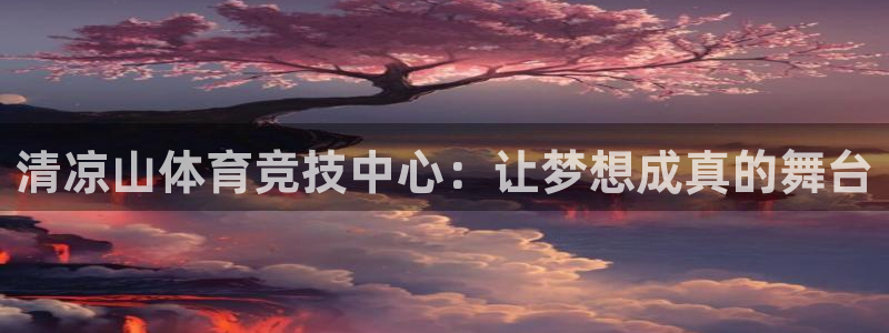 米兰体育官方正版app集团E.ON