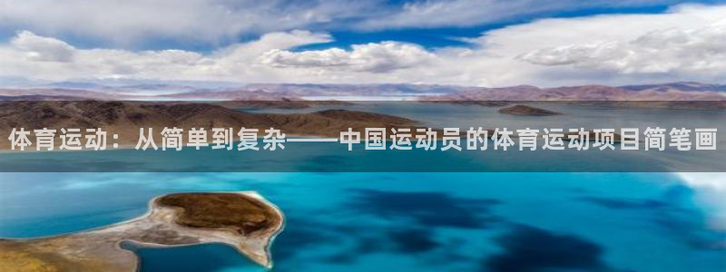 米兰体育官方正版app娱乐下载